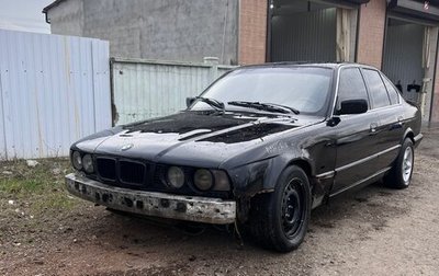 BMW 5 серия, 1994 год, 150 000 рублей, 1 фотография