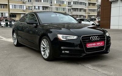 Audi A5, 2016 год, 2 590 000 рублей, 1 фотография