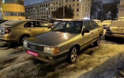 Audi 200, 1986 год, 59 000 рублей, 1 фотография