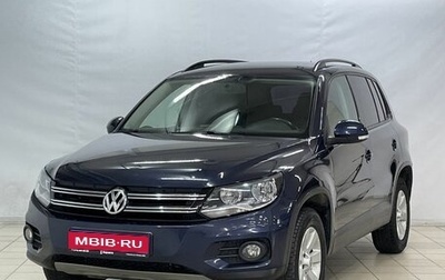 Volkswagen Tiguan I, 2012 год, 1 579 900 рублей, 1 фотография