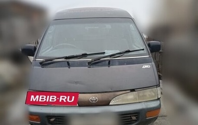 Toyota Lite Ace IV, 1995 год, 360 000 рублей, 1 фотография