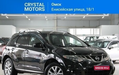 Nissan Murano, 2012 год, 1 679 000 рублей, 1 фотография