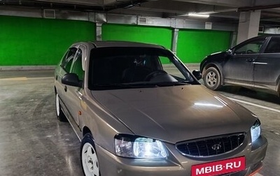 Hyundai Accent II, 2008 год, 480 000 рублей, 1 фотография