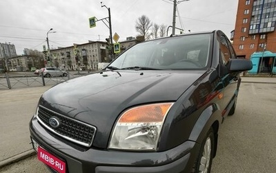 Ford Fusion I, 2007 год, 495 000 рублей, 1 фотография
