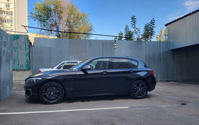 BMW 1 серия, 2019 год, 4 800 000 рублей, 1 фотография