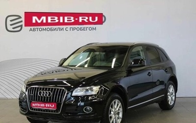 Audi Q5, 2013 год, 2 059 000 рублей, 1 фотография
