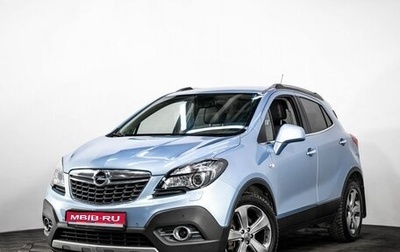 Opel Mokka I, 2012 год, 1 247 070 рублей, 1 фотография