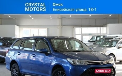Toyota Corolla, 2016 год, 1 399 000 рублей, 1 фотография