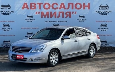 Nissan Teana, 2010 год, 1 160 000 рублей, 1 фотография