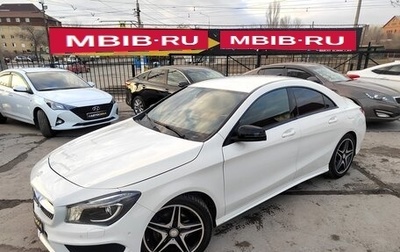 Mercedes-Benz CLA, 2015 год, 2 150 000 рублей, 1 фотография