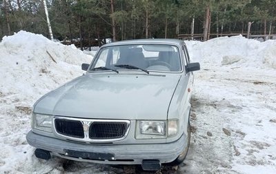 ГАЗ 3110 «Волга», 1997 год, 450 000 рублей, 1 фотография