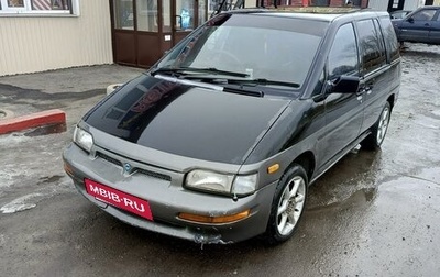 Nissan Prairie III, 1991 год, 145 000 рублей, 1 фотография