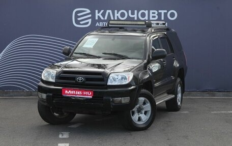 Toyota 4Runner IV, 2005 год, 1 250 000 рублей, 1 фотография