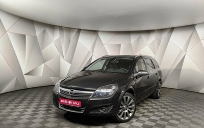Opel Astra H, 2012 год, 825 850 рублей, 1 фотография