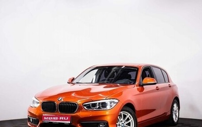 BMW 1 серия, 2017 год, 1 840 000 рублей, 1 фотография