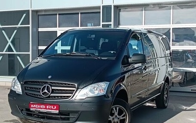 Mercedes-Benz Vito, 2014 год, 2 160 000 рублей, 1 фотография