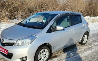 Toyota Vitz, 2013 год, 780 000 рублей, 1 фотография