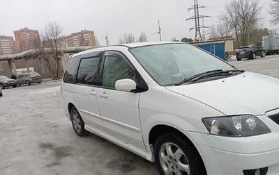 Mazda MPV II, 2001 год, 610 000 рублей, 1 фотография