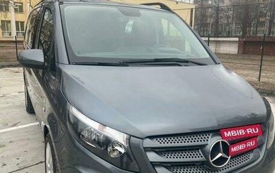 Mercedes-Benz Vito, 2016 год, 2 800 000 рублей, 1 фотография