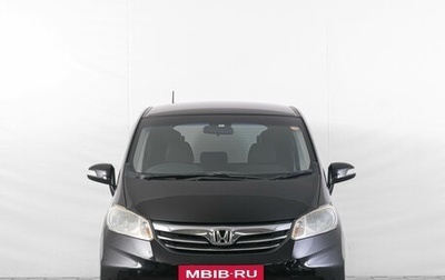 Honda Freed I, 2011 год, 1 349 000 рублей, 1 фотография