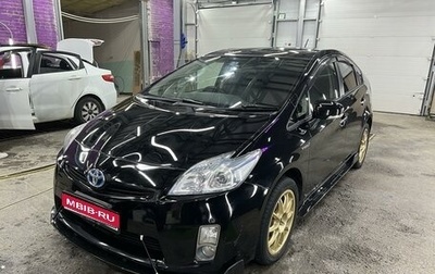 Toyota Prius, 2010 год, 1 095 000 рублей, 1 фотография