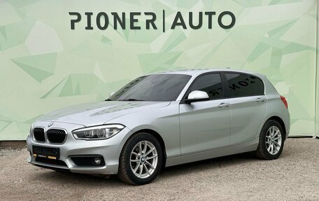 BMW 1 серия, 2018 год, 1 910 000 рублей, 2 фотография