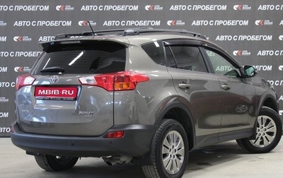 Toyota RAV4, 2014 год, 2 219 000 рублей, 1 фотография