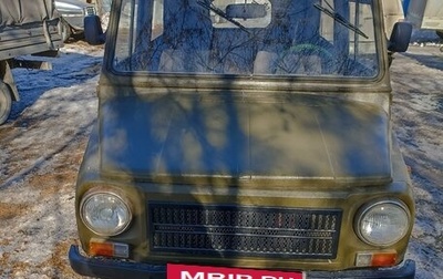 ЛуАЗ 969, 1989 год, 150 000 рублей, 1 фотография
