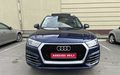 Audi Q5, 2019 год, 4 000 000 рублей, 1 фотография