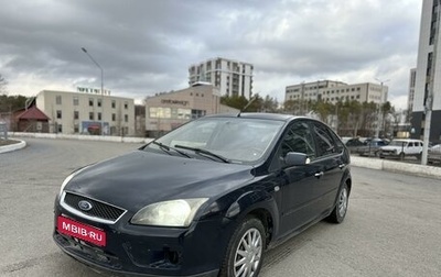 Ford Focus II рестайлинг, 2007 год, 345 000 рублей, 1 фотография