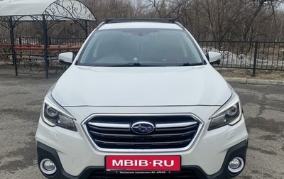 Subaru Outback IV рестайлинг, 2018 год, 2 850 000 рублей, 1 фотография