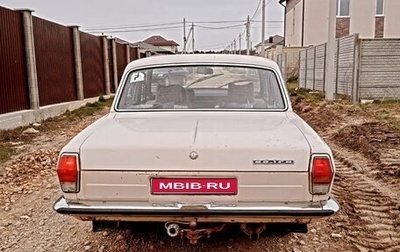 ГАЗ 24 «Волга», 1990 год, 85 000 рублей, 1 фотография