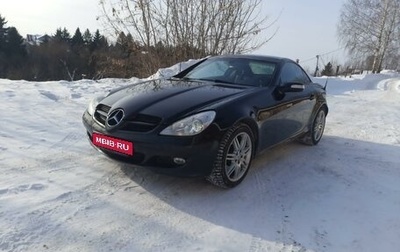 Mercedes-Benz SLK-Класс, 2006 год, 1 350 000 рублей, 1 фотография