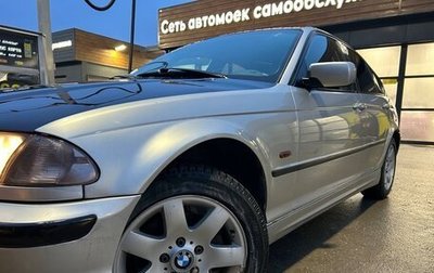 BMW 3 серия, 2001 год, 440 000 рублей, 1 фотография