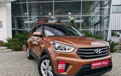 Hyundai Creta I рестайлинг, 2018 год, 2 160 000 рублей, 1 фотография
