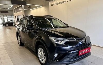Toyota RAV4, 2017 год, 3 076 000 рублей, 1 фотография