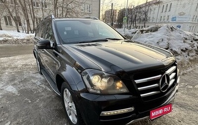 Mercedes-Benz GL-Класс, 2012 год, 1 900 000 рублей, 1 фотография
