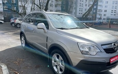 Opel Antara I, 2009 год, 1 050 000 рублей, 1 фотография