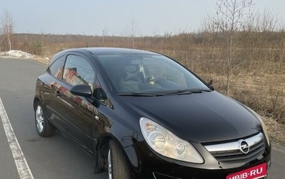 Opel Corsa D, 2007 год, 450 000 рублей, 1 фотография