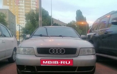 Audi A4, 1999 год, 150 000 рублей, 1 фотография