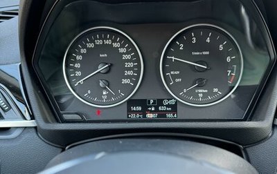 BMW X1, 2017 год, 2 200 000 рублей, 1 фотография