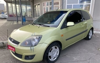 Ford Fiesta, 2007 год, 505 000 рублей, 1 фотография