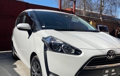 Toyota Sienta II, 2018 год, 1 595 000 рублей, 1 фотография