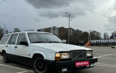 Volvo 740, 1988 год, 265 000 рублей, 1 фотография