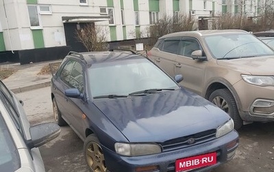 Subaru Impreza IV, 1997 год, 320 000 рублей, 1 фотография