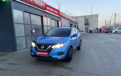 Nissan Qashqai, 2019 год, 2 500 000 рублей, 1 фотография