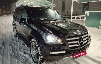 Mercedes-Benz GL-Класс, 2012 год, 2 700 000 рублей, 1 фотография