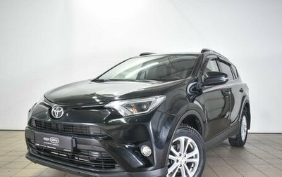 Toyota RAV4, 2016 год, 2 170 000 рублей, 1 фотография