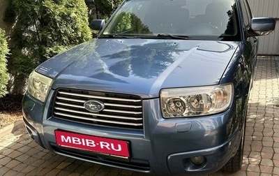 Subaru Forester, 2006 год, 1 098 000 рублей, 1 фотография