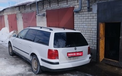 Volkswagen Passat B5+ рестайлинг, 2000 год, 400 000 рублей, 1 фотография